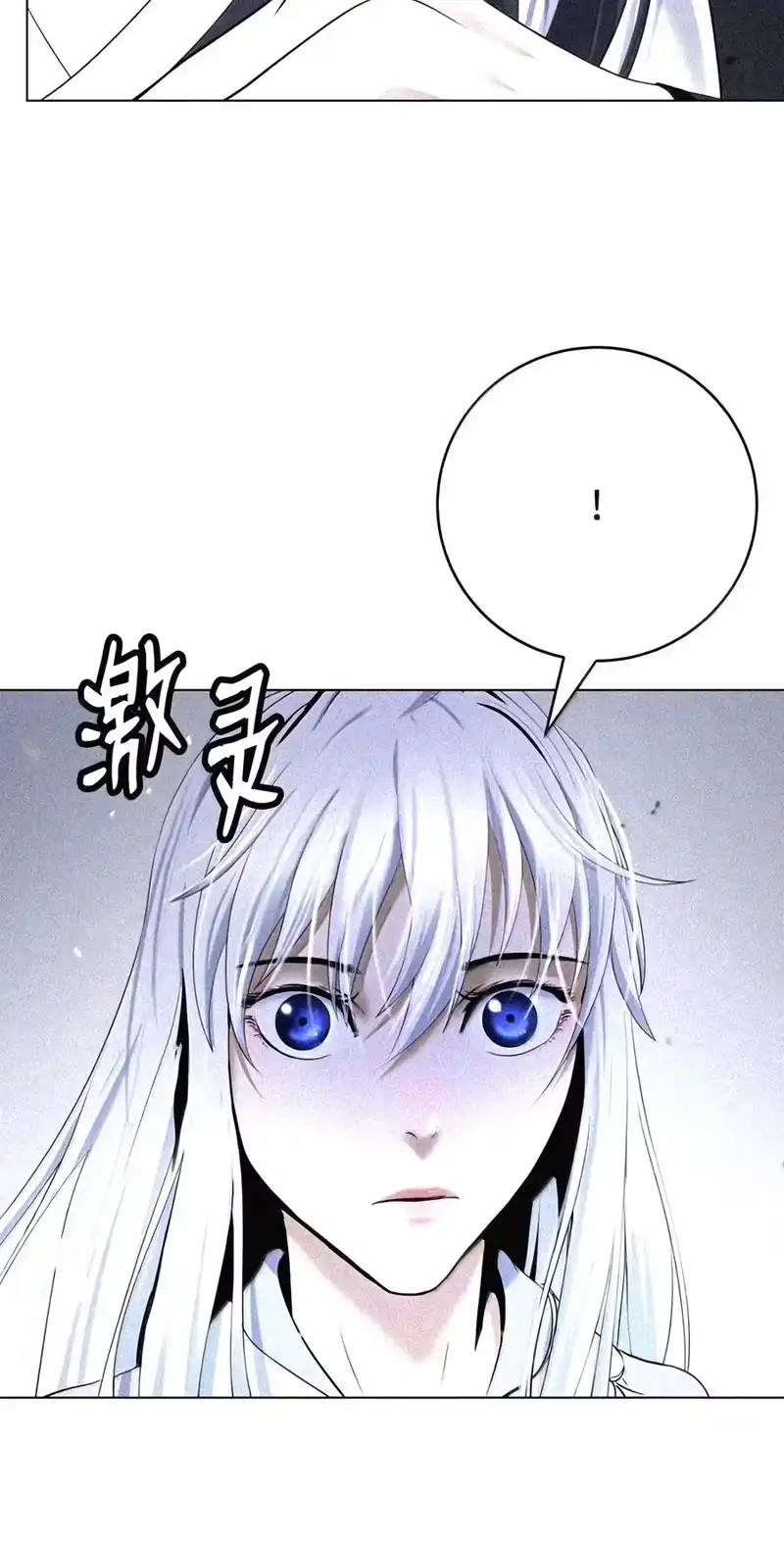 浪仙奇幻谈_h 228 姑洗之地 第143页