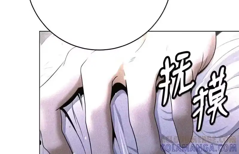 浪仙奇幻谈_h 228 姑洗之地 第15页