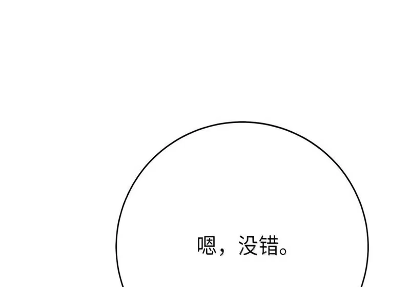 浪仙奇幻谈_h 228 姑洗之地 第157页