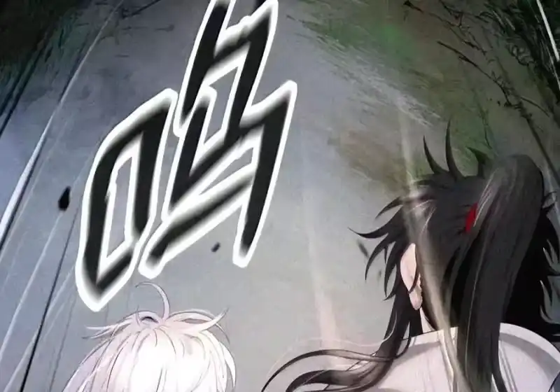 浪仙奇幻谈_h 228 姑洗之地 第165页