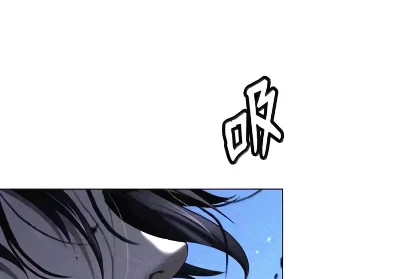 浪仙奇幻谈_h 228 姑洗之地 第20页
