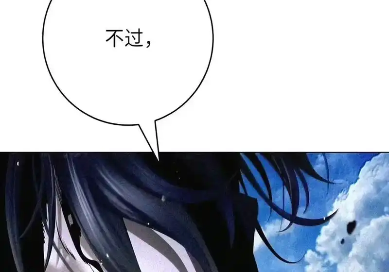 浪仙奇幻谈_h 228 姑洗之地 第25页