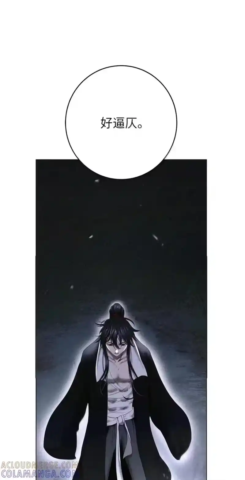 浪仙奇幻谈_h 228 姑洗之地 第27页