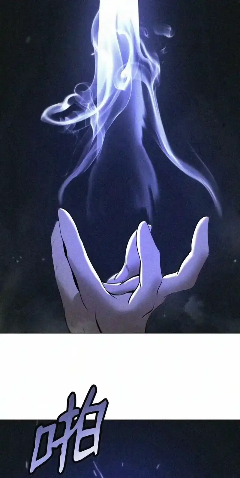 浪仙奇幻谈_h 228 姑洗之地 第34页