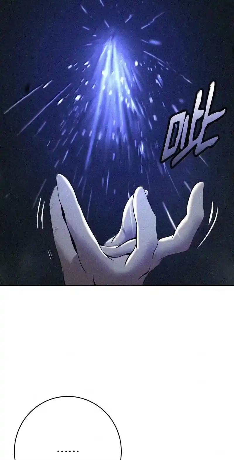 浪仙奇幻谈_h 228 姑洗之地 第35页