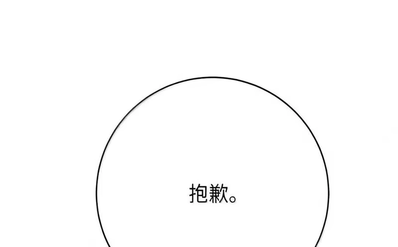 浪仙奇幻谈_h 228 姑洗之地 第42页