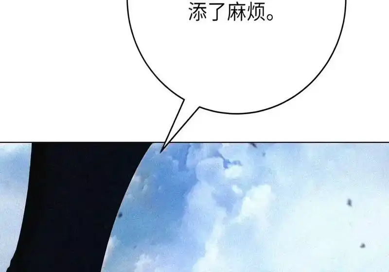 浪仙奇幻谈_h 228 姑洗之地 第45页