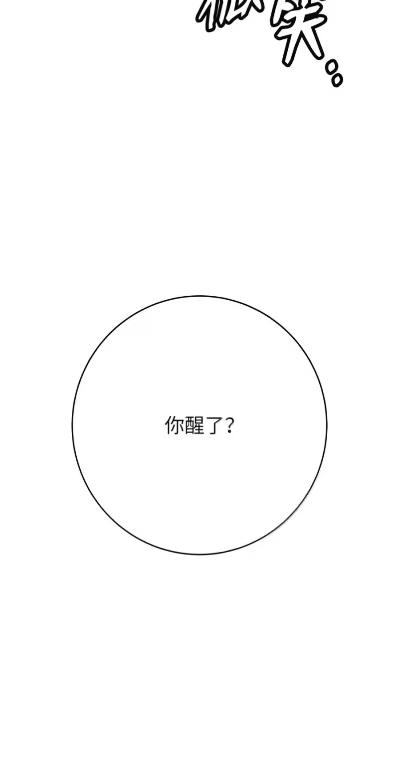 浪仙奇幻谈_h 228 姑洗之地 第52页