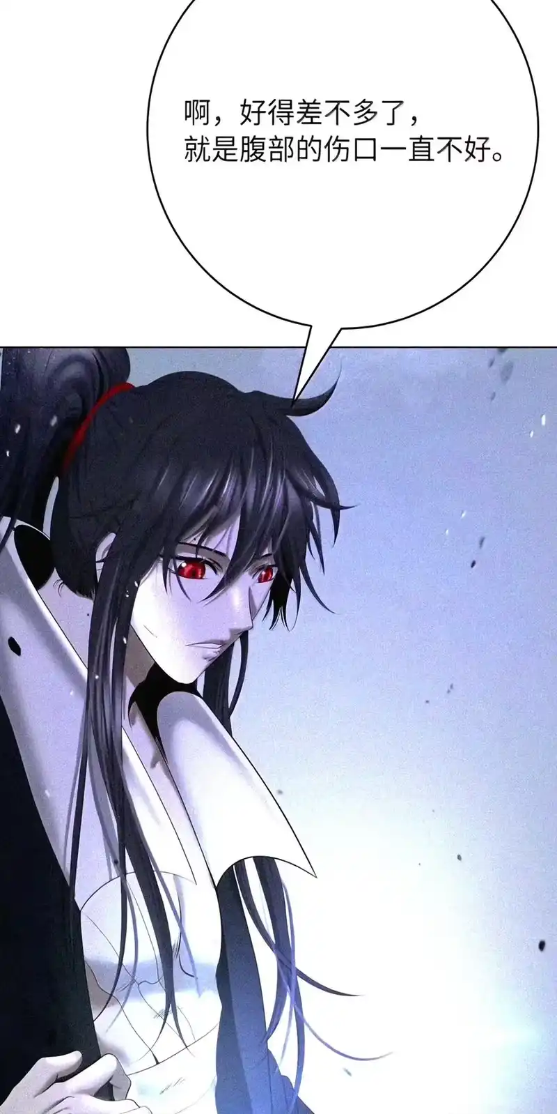 浪仙奇幻谈_h 228 姑洗之地 第56页