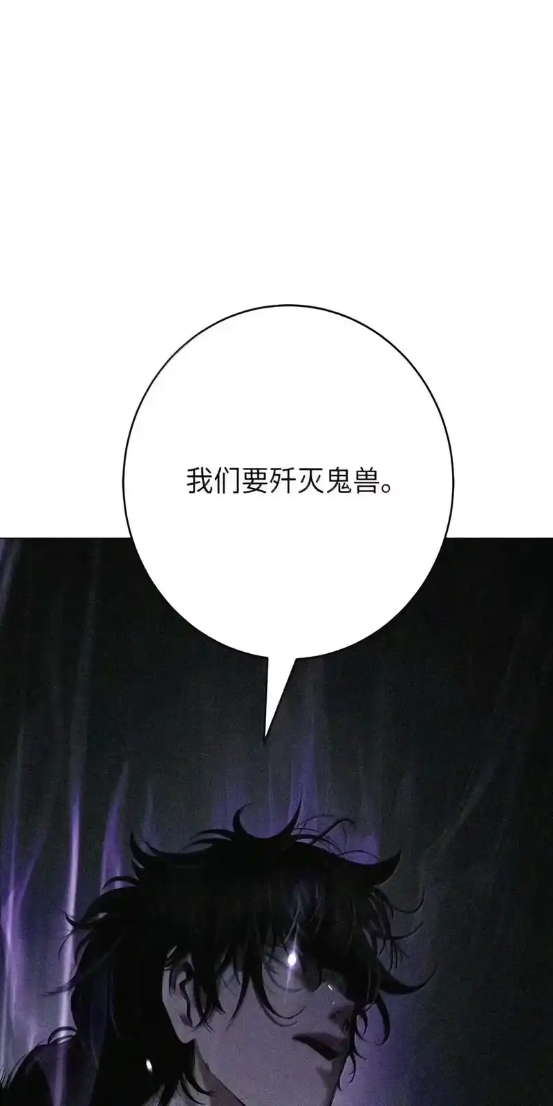 浪仙奇幻谈_h 228 姑洗之地 第64页