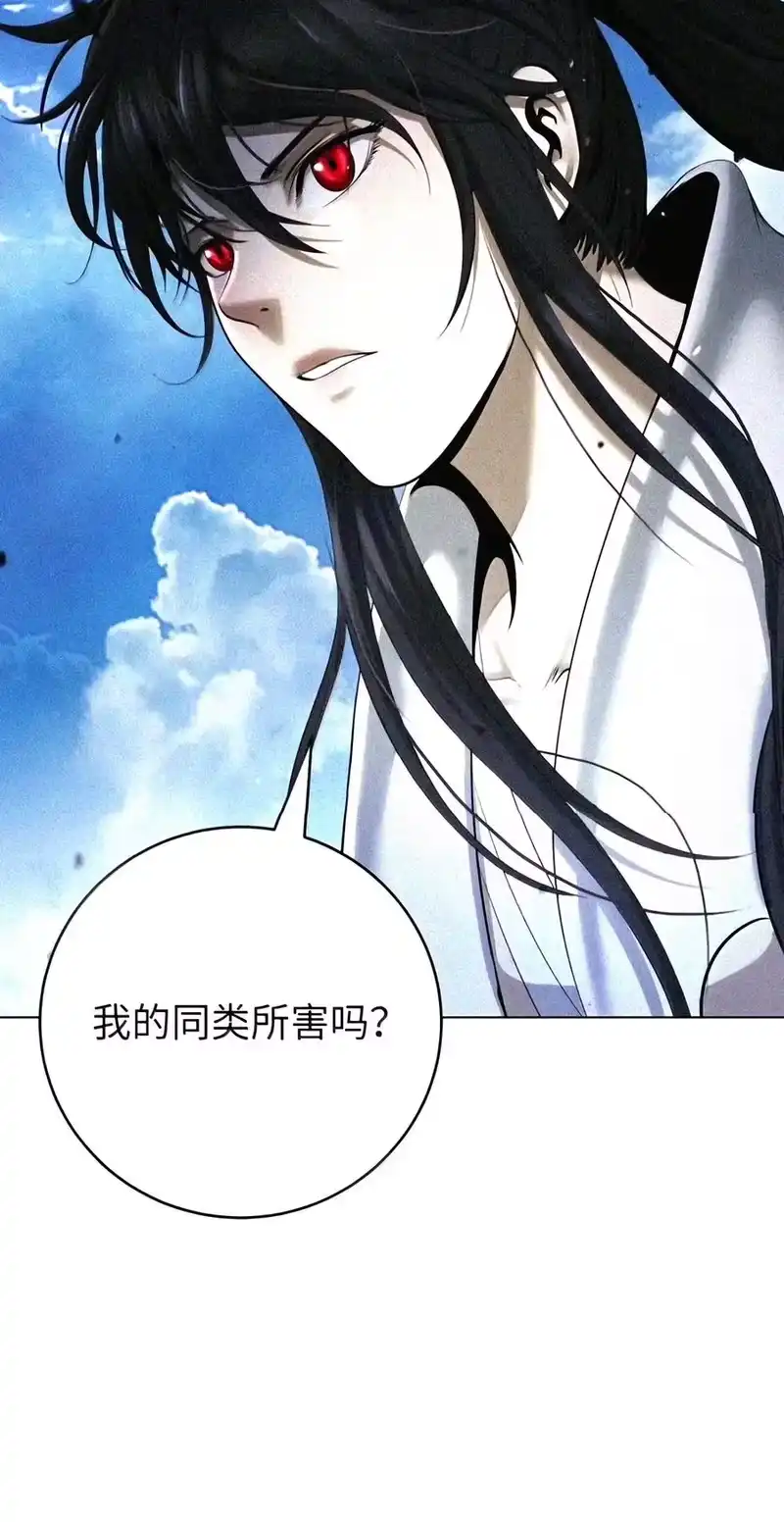 浪仙奇幻谈_h 228 姑洗之地 第70页