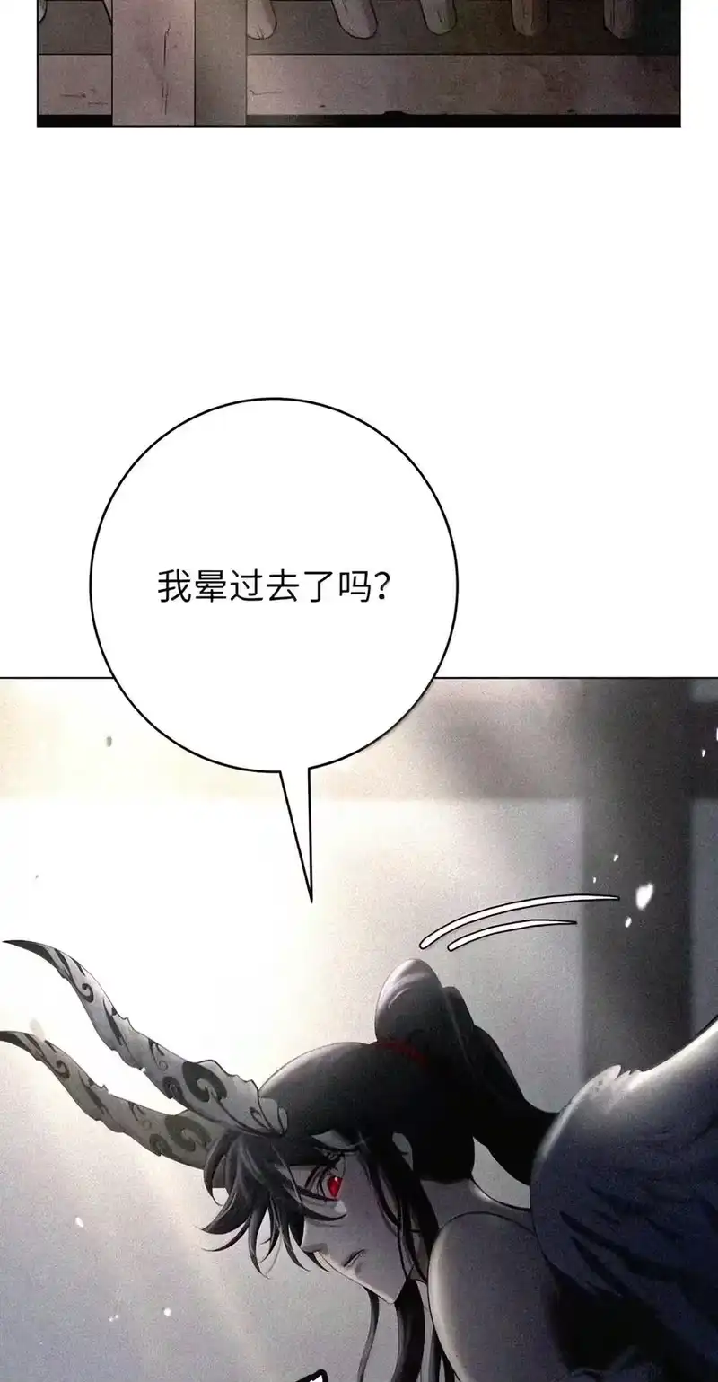 浪仙奇幻谈_h 228 姑洗之地 第8页