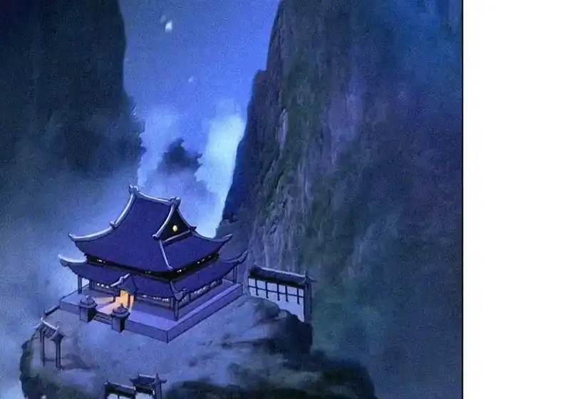 浪仙奇幻谈_h 228 姑洗之地 第87页