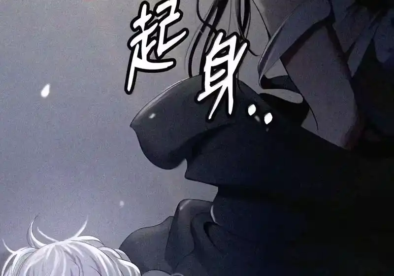 浪仙奇幻谈_h 228 姑洗之地 第9页