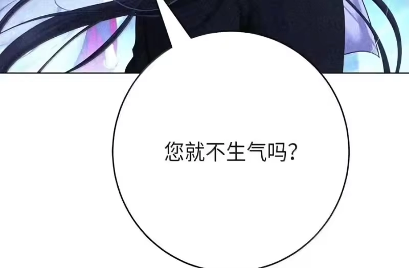 浪仙奇幻谈_h 229 通天之路 第100页