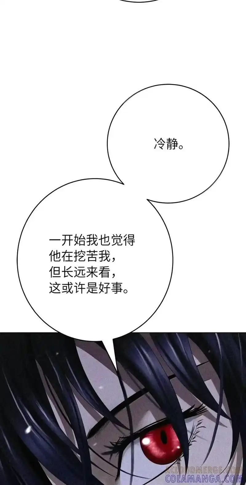 浪仙奇幻谈_h 229 通天之路 第101页