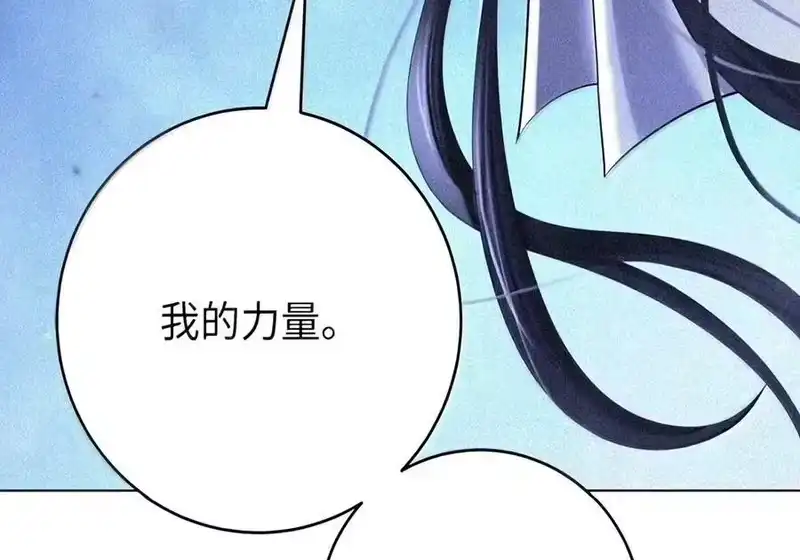 浪仙奇幻谈_h 229 通天之路 第110页