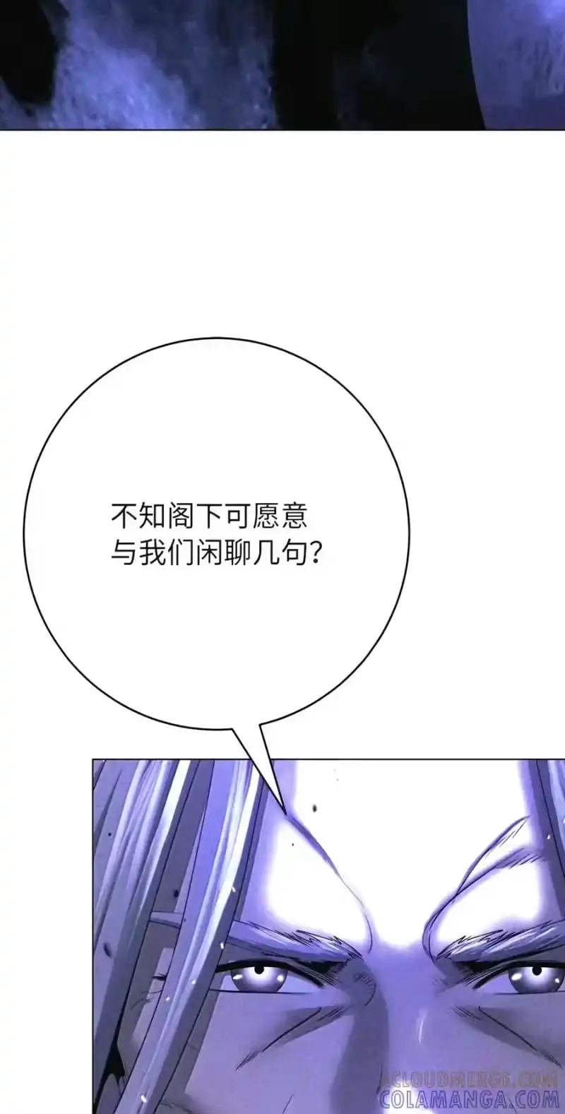 浪仙奇幻谈_h 229 通天之路 第125页