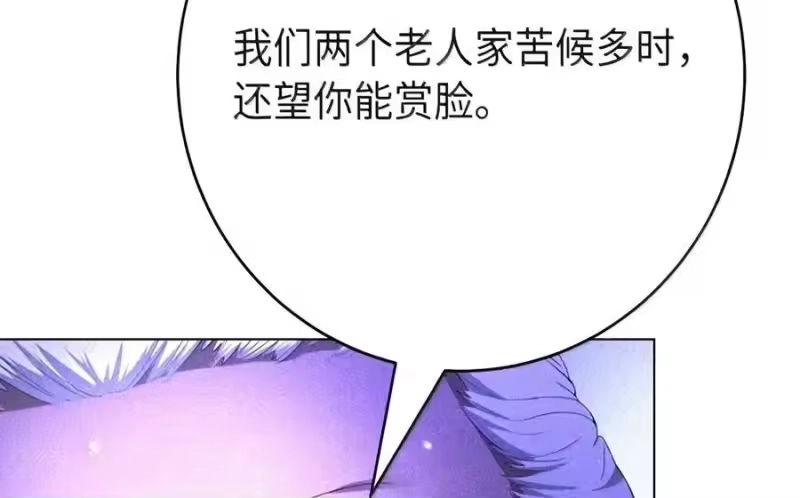 浪仙奇幻谈_h 229 通天之路 第128页