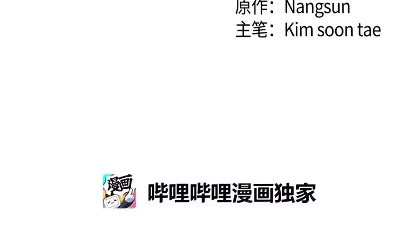 浪仙奇幻谈_h 229 通天之路 第136页