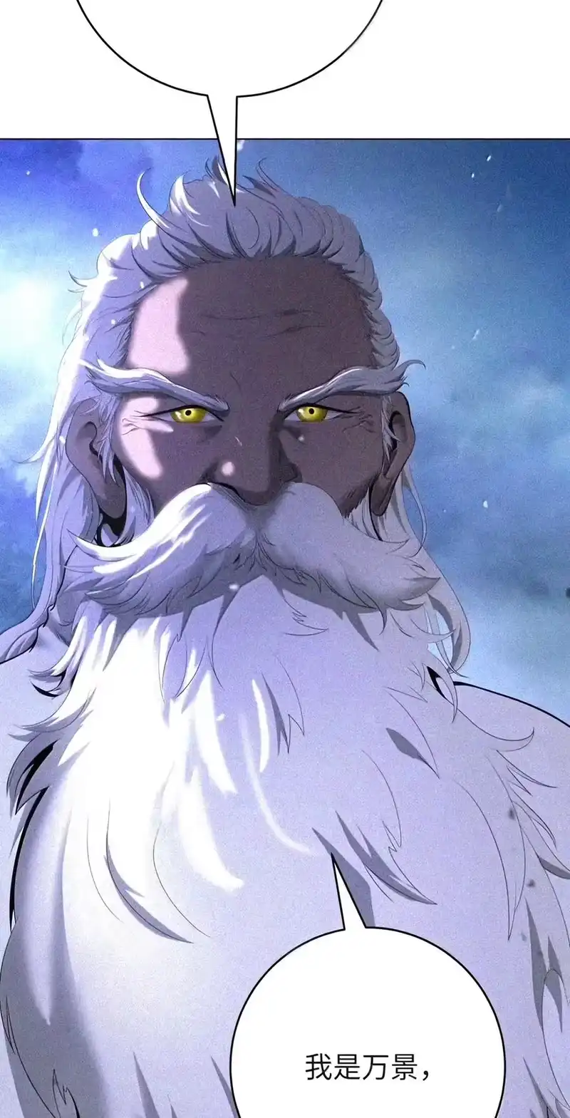 浪仙奇幻谈_h 229 通天之路 第142页