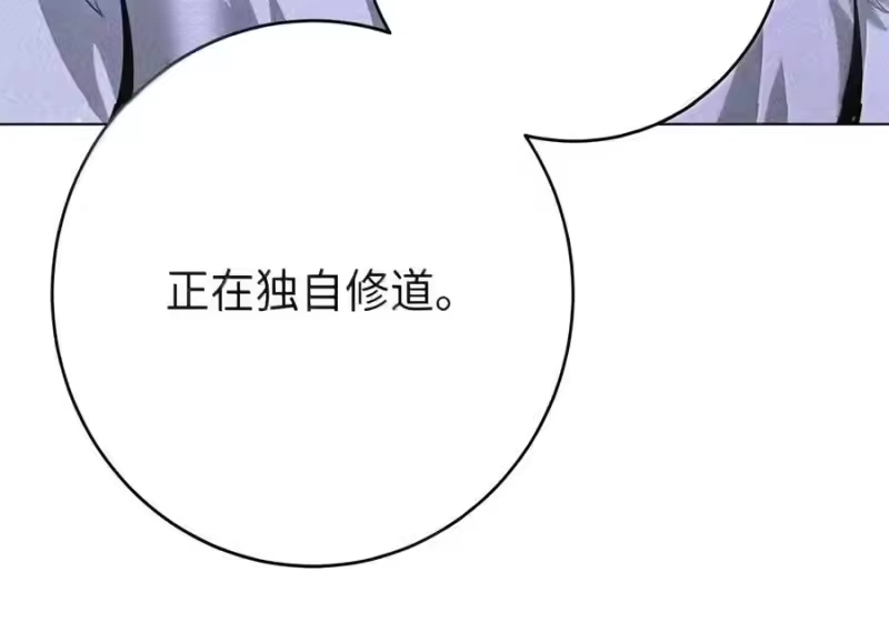 浪仙奇幻谈_h 229 通天之路 第143页