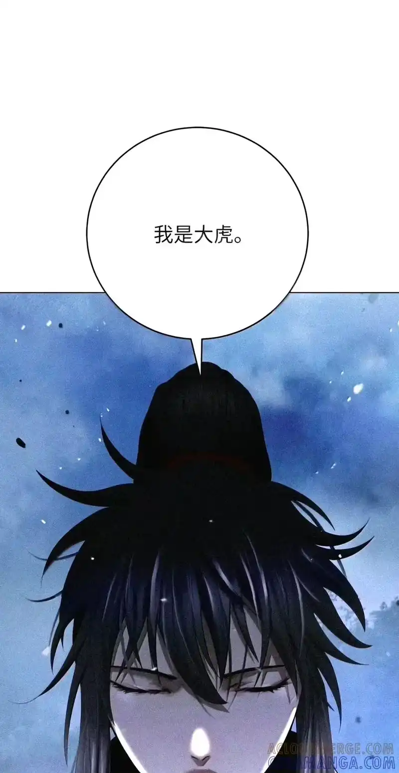 浪仙奇幻谈_h 229 通天之路 第147页