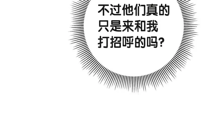 浪仙奇幻谈_h 229 通天之路 第156页