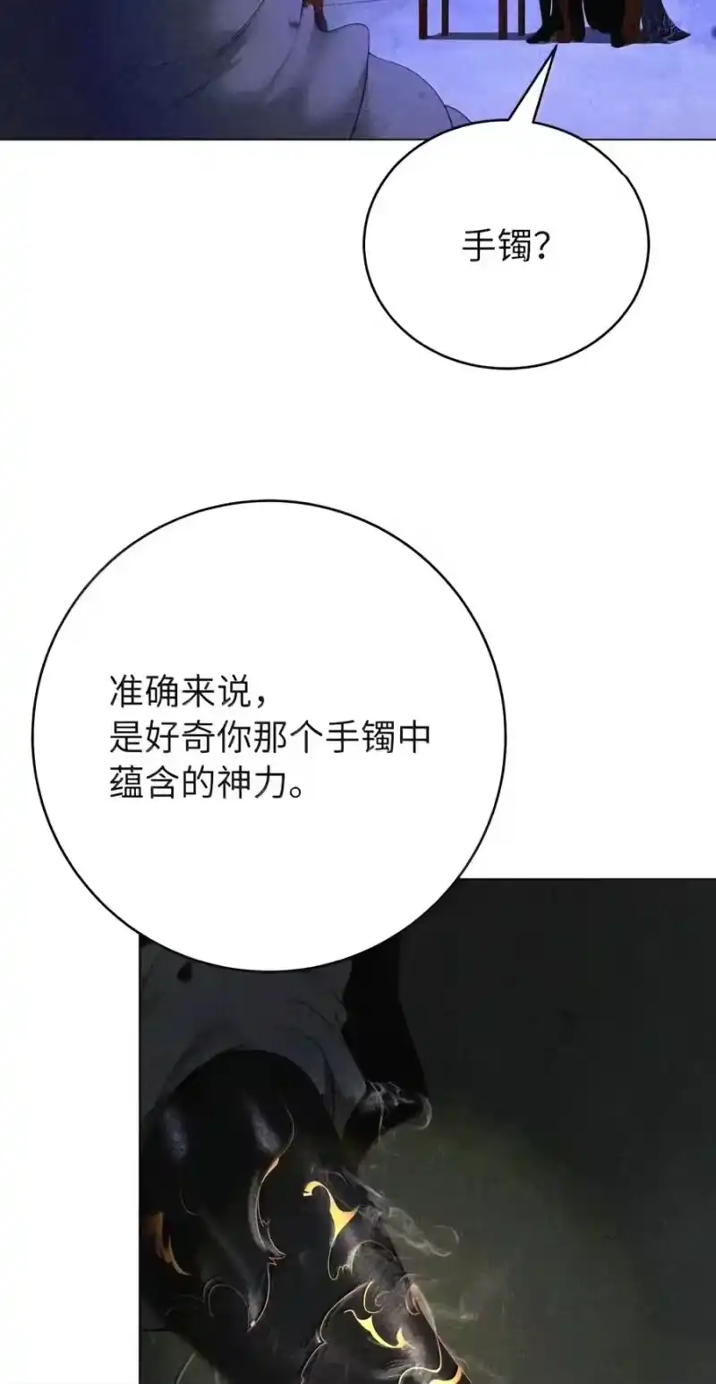浪仙奇幻谈_h 229 通天之路 第158页