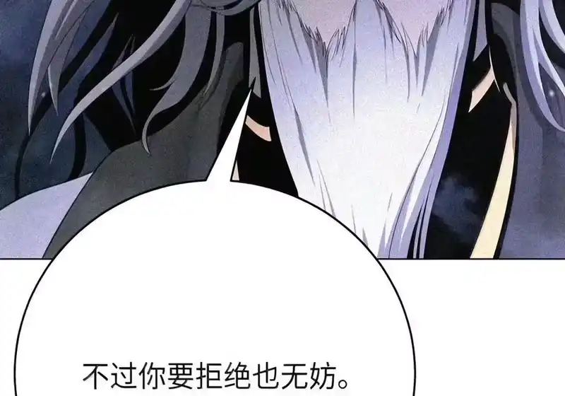 浪仙奇幻谈_h 229 通天之路 第164页