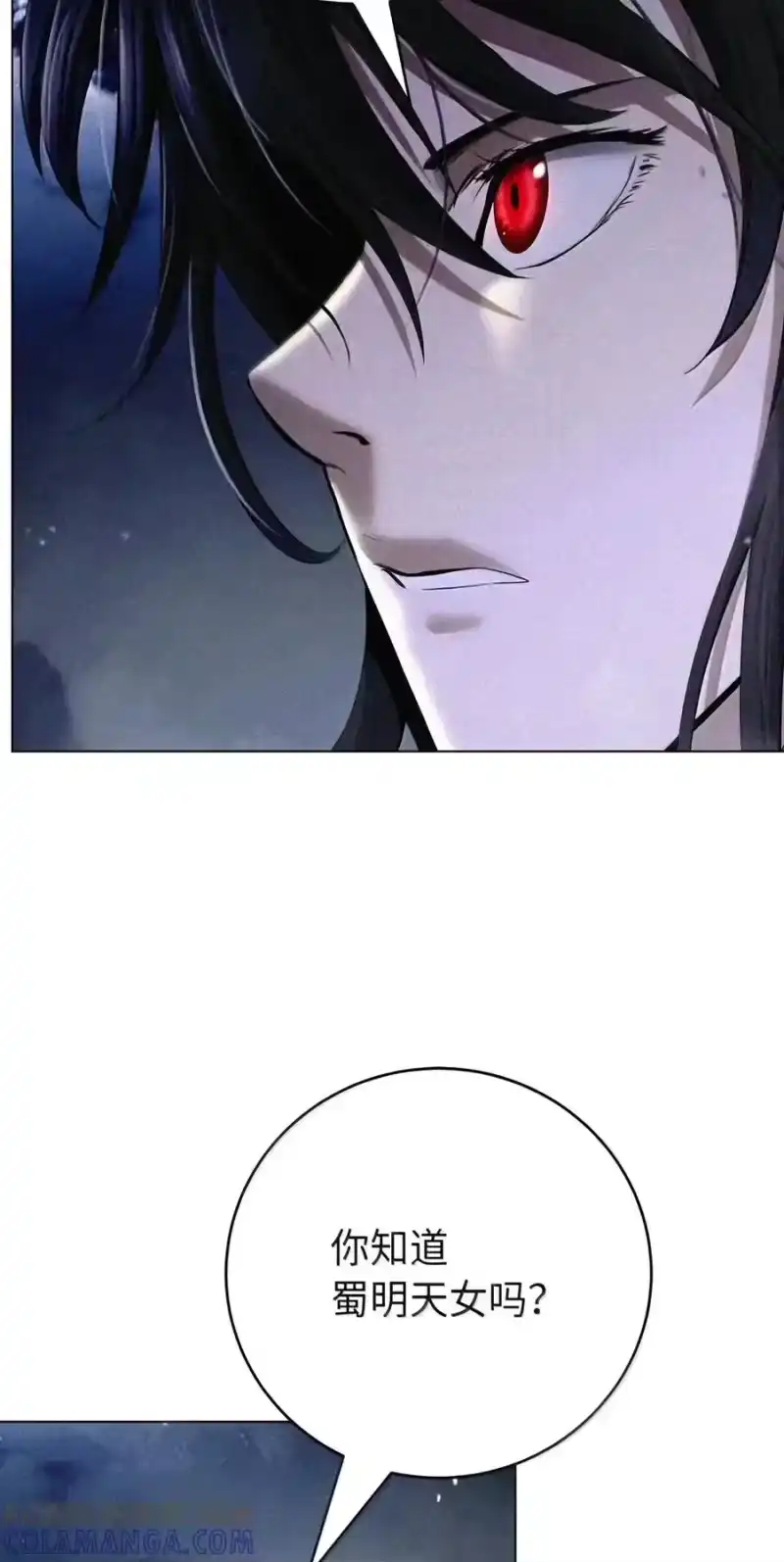 浪仙奇幻谈_h 229 通天之路 第167页