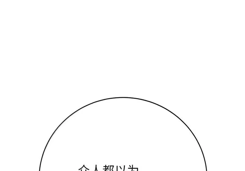 浪仙奇幻谈_h 229 通天之路 第171页