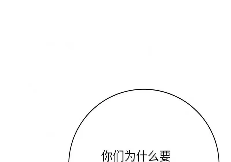 浪仙奇幻谈_h 229 通天之路 第189页