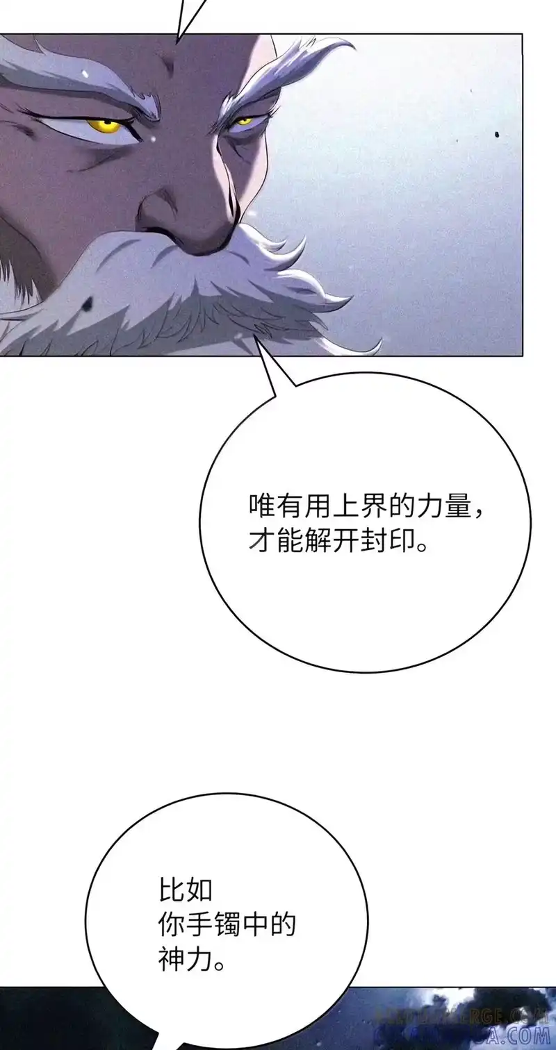 浪仙奇幻谈_h 229 通天之路 第195页