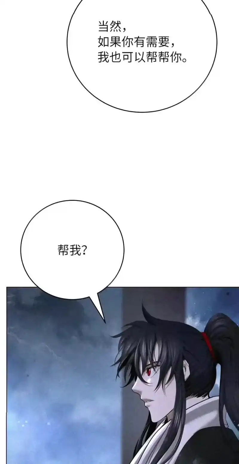 浪仙奇幻谈_h 229 通天之路 第202页