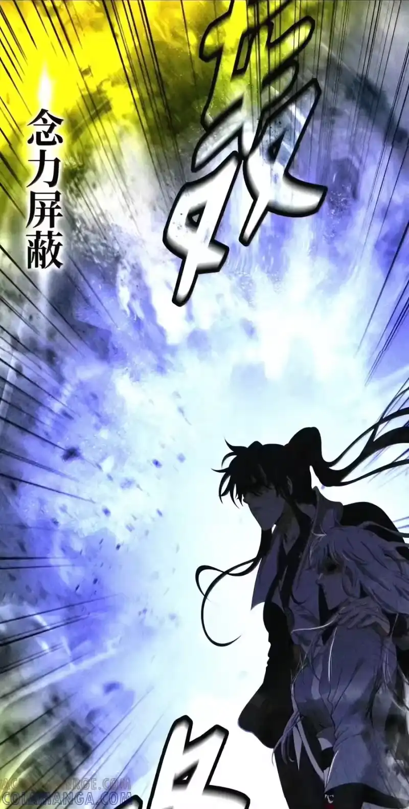 浪仙奇幻谈_h 229 通天之路 第23页