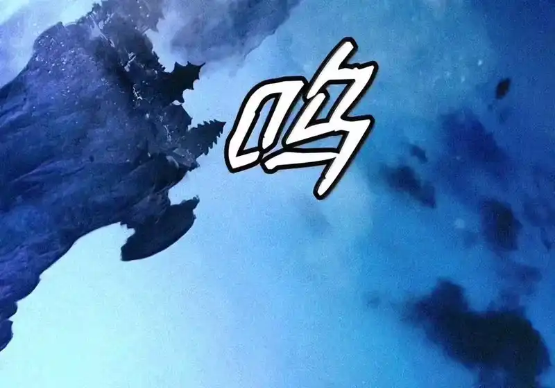 浪仙奇幻谈_h 229 通天之路 第26页