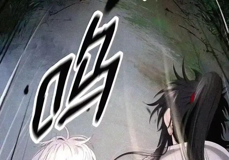 浪仙奇幻谈_h 229 通天之路 第3页