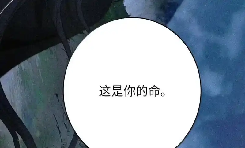 浪仙奇幻谈_h 229 通天之路 第56页