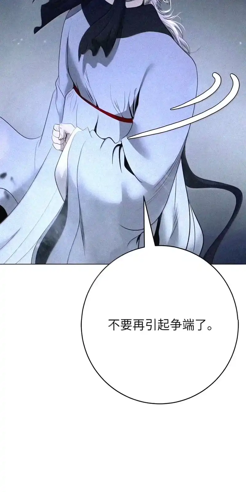浪仙奇幻谈_h 229 通天之路 第58页