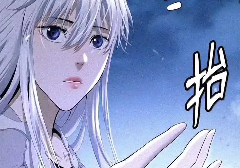 浪仙奇幻谈_h 229 通天之路 第61页
