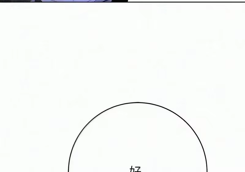 浪仙奇幻谈_h 229 通天之路 第63页