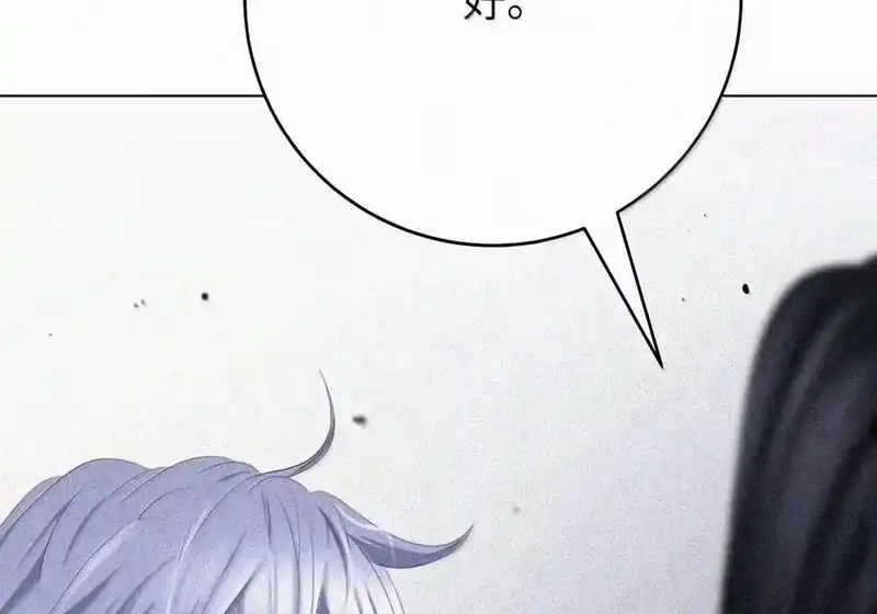 浪仙奇幻谈_h 229 通天之路 第64页