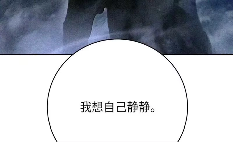 浪仙奇幻谈_h 229 通天之路 第91页