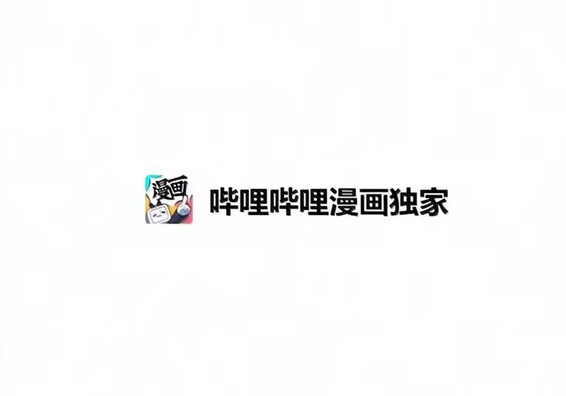 浪仙奇幻谈_h 230 四面楚歌 第108页