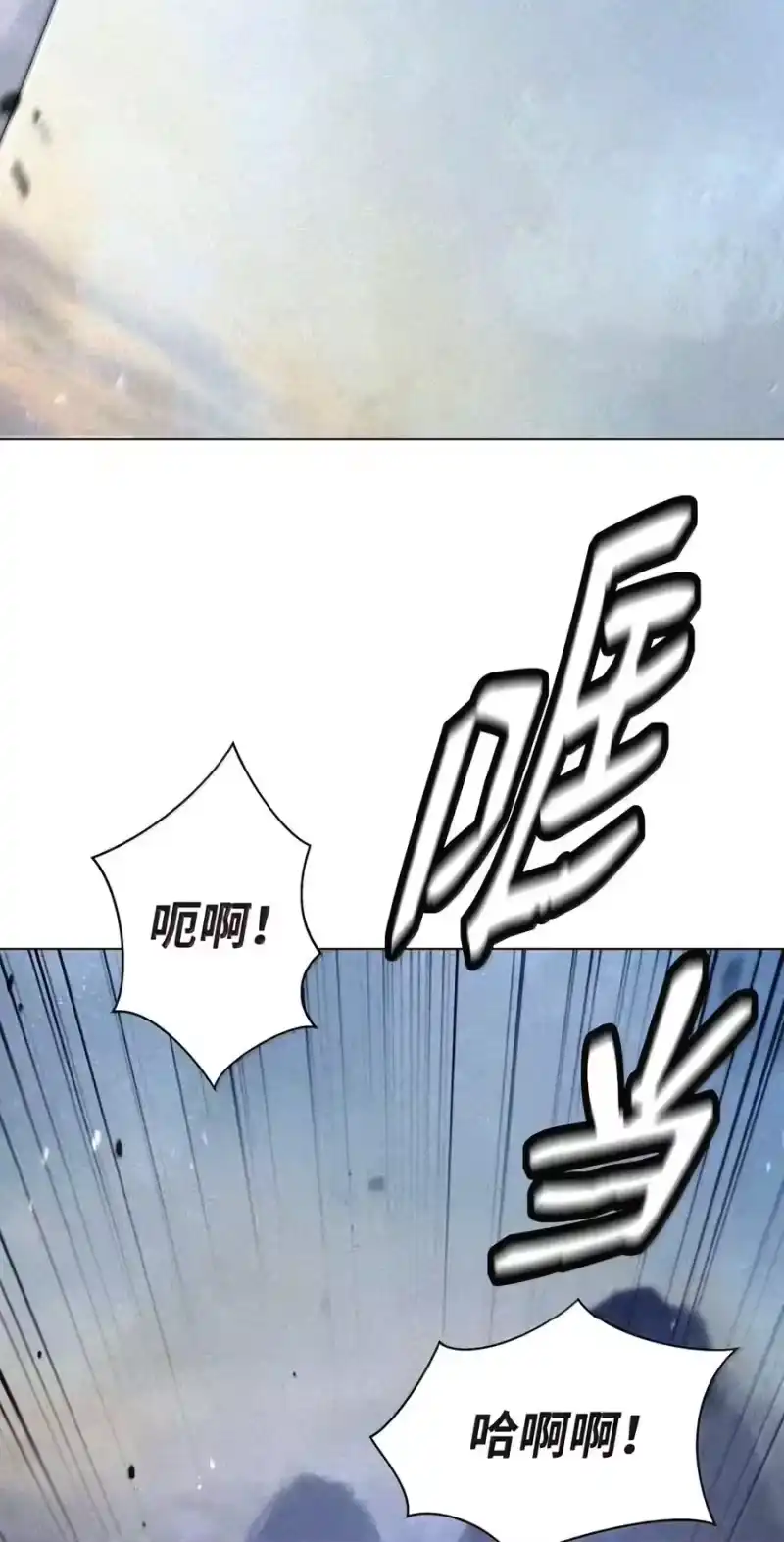 浪仙奇幻谈_h 230 四面楚歌 第116页