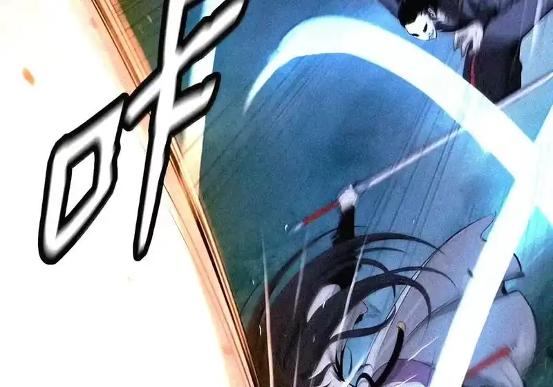 浪仙奇幻谈_h 230 四面楚歌 第123页