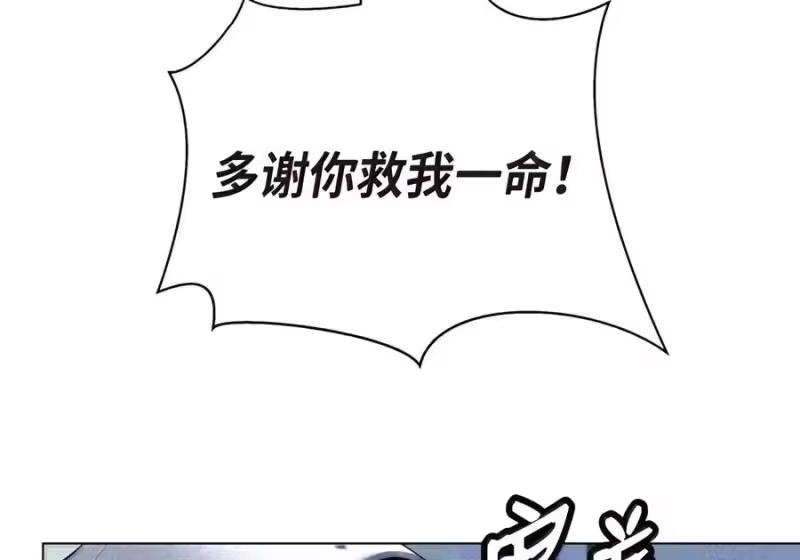浪仙奇幻谈_h 230 四面楚歌 第138页