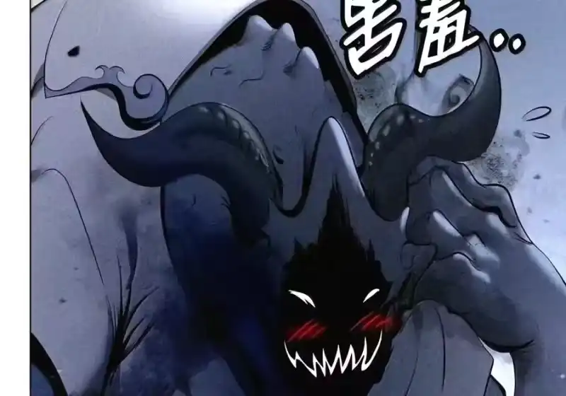浪仙奇幻谈_h 230 四面楚歌 第139页