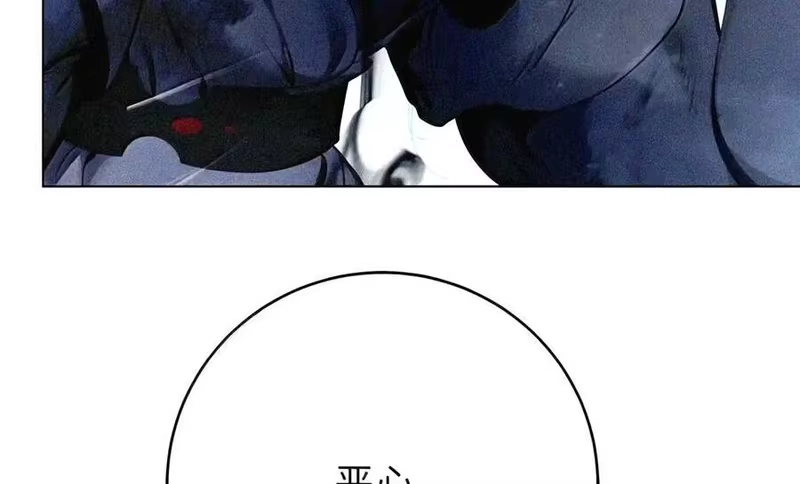 浪仙奇幻谈_h 230 四面楚歌 第140页